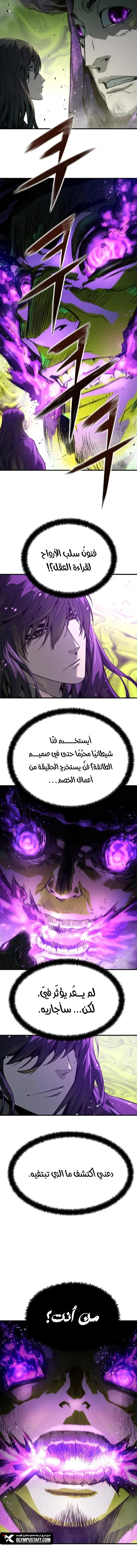صفحة 11