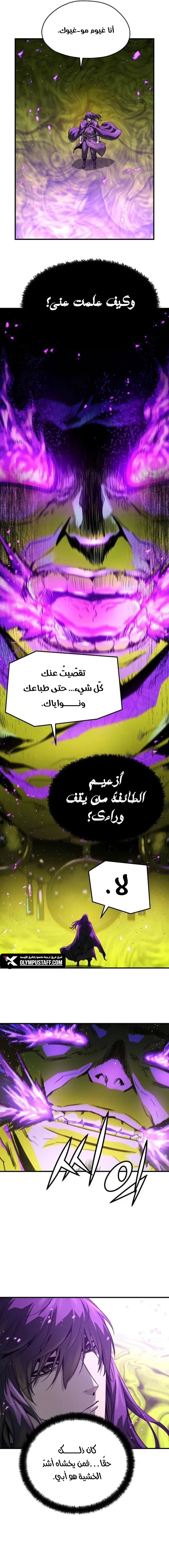 صفحة 12