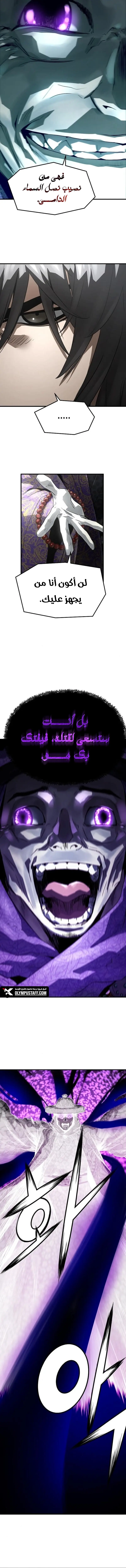 صفحة 14
