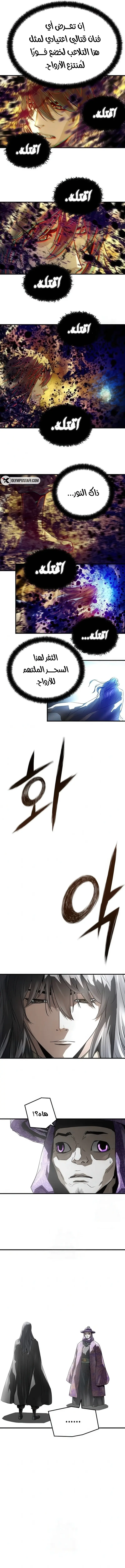 صفحة 3