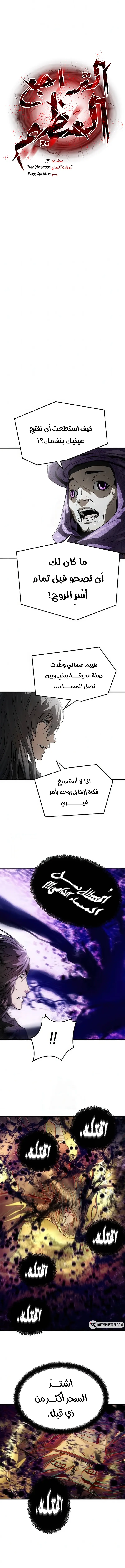 صفحة 4