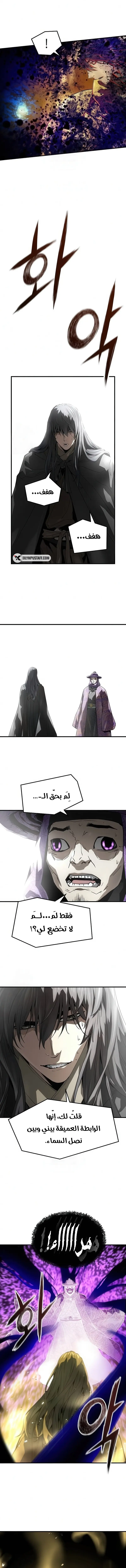 صفحة 5