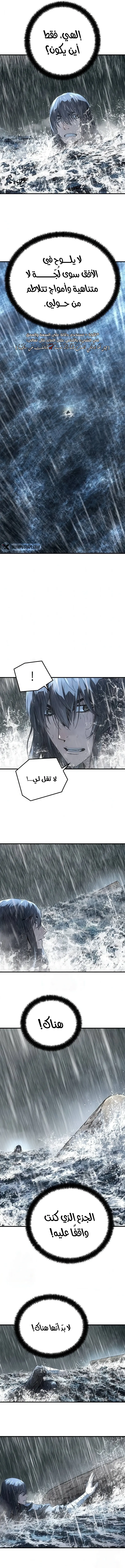صفحة 13