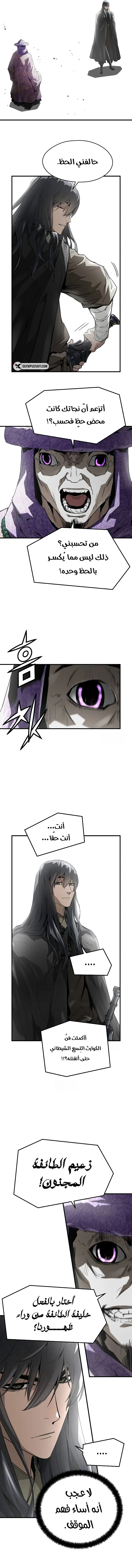 صفحة 2
