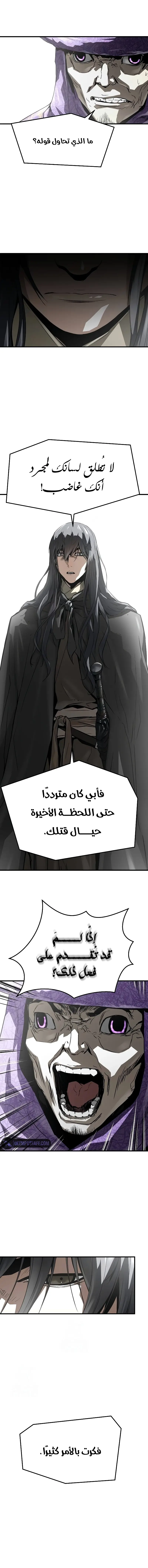 صفحة 4