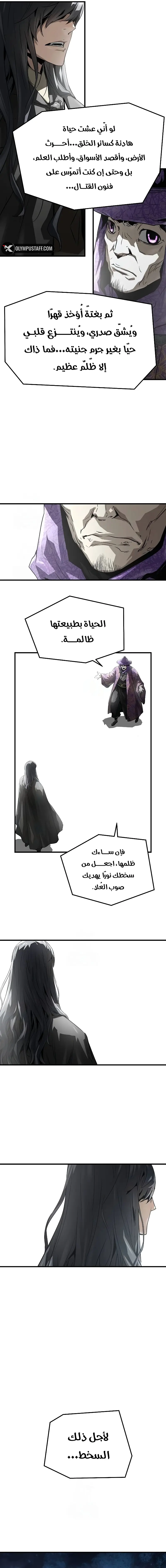 صفحة 5