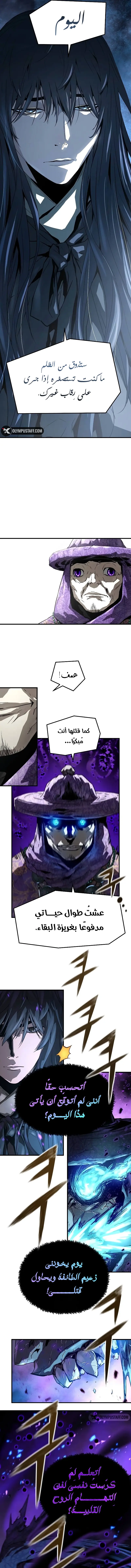 صفحة 6