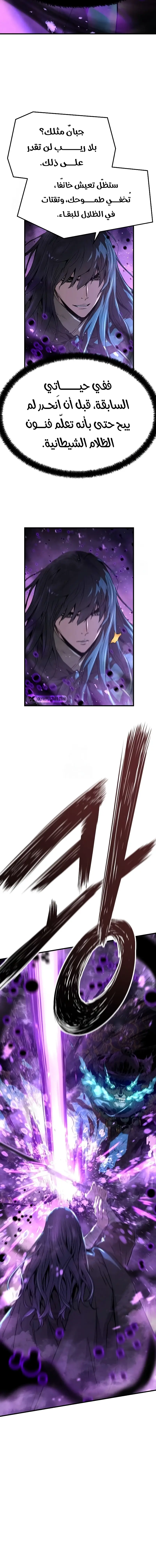 صفحة 10
