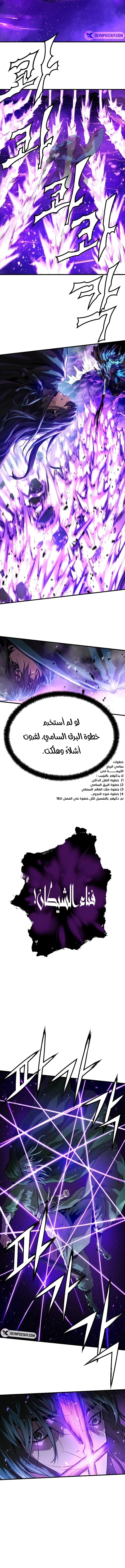 صفحة 13