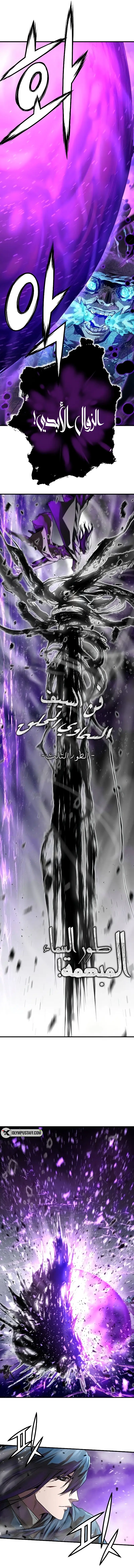صفحة 16