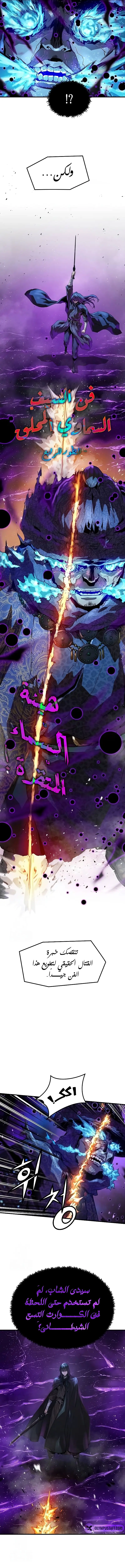 صفحة 19