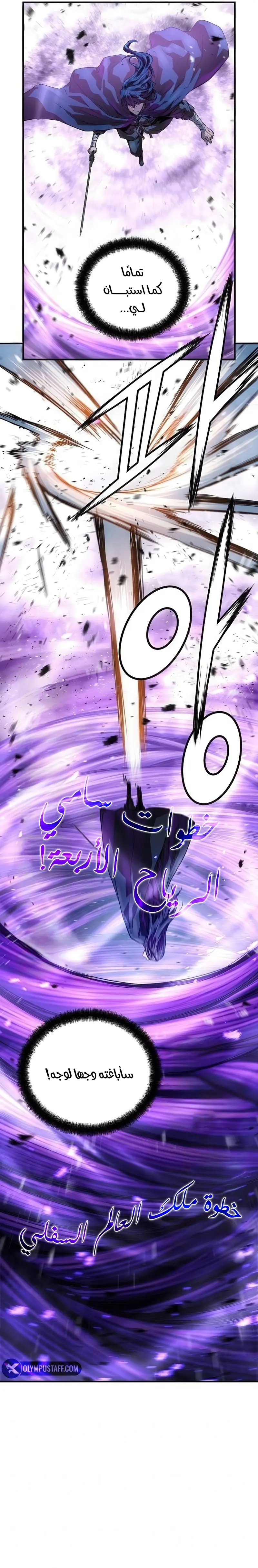 صفحة 4