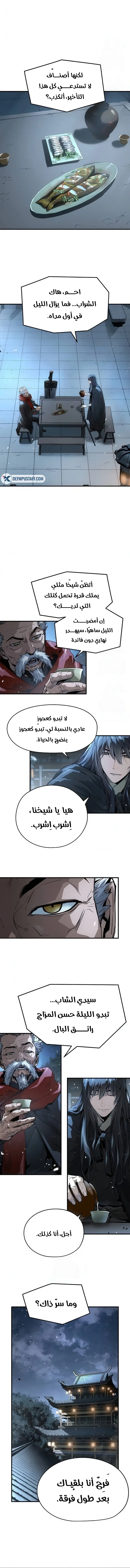 صفحة 12