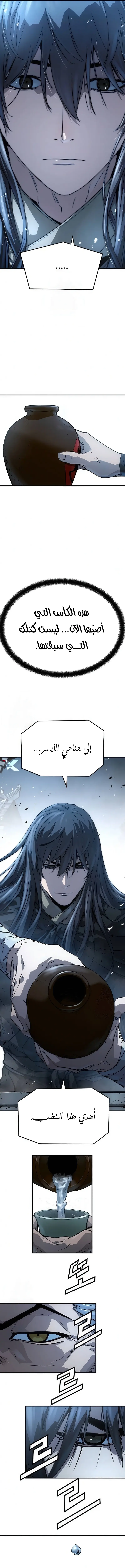 صفحة 16