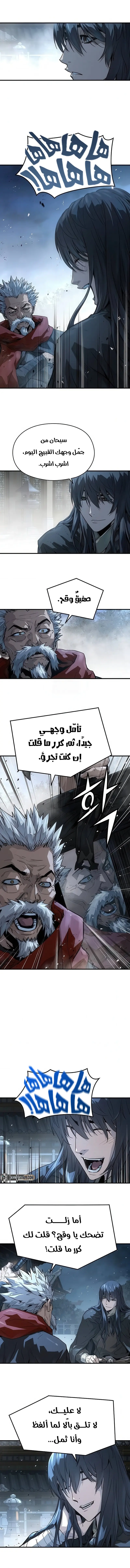 صفحة 18