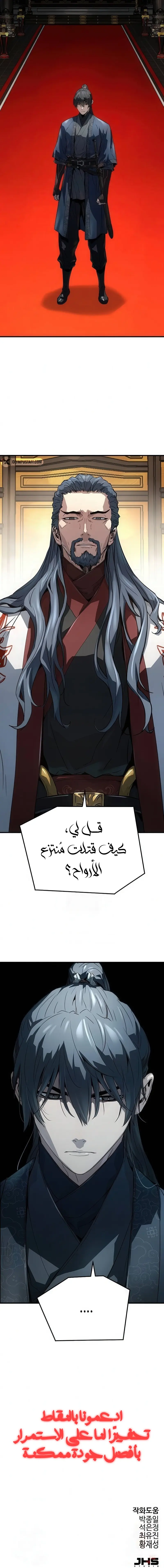 صفحة 20