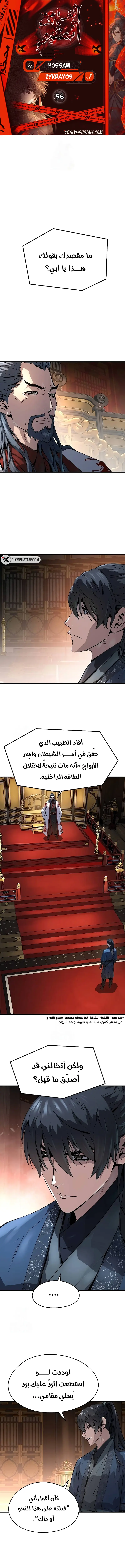 صفحة 1