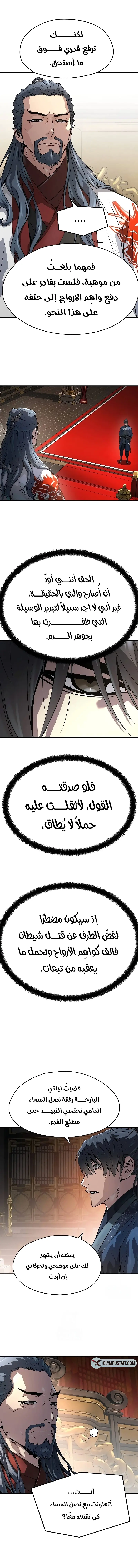 صفحة 2