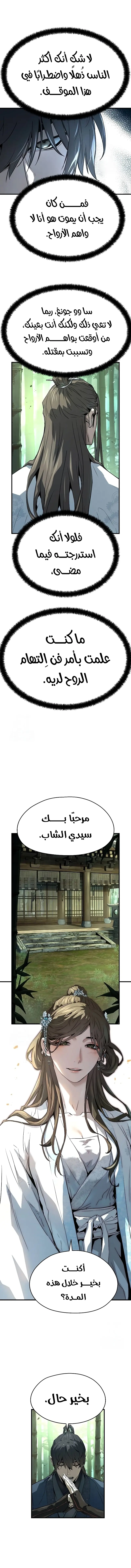 صفحة 5