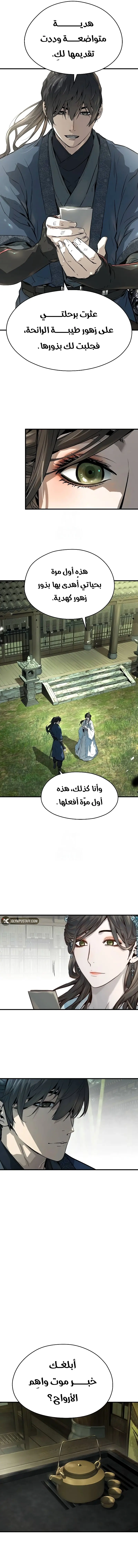 صفحة 7