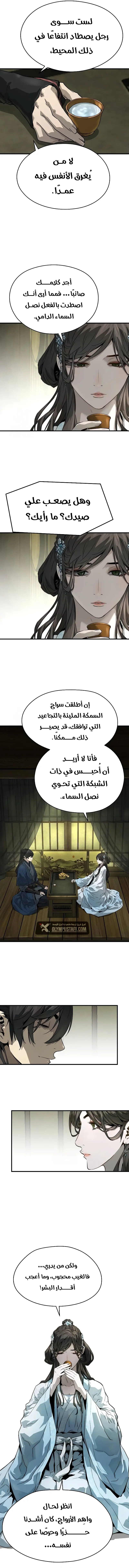 صفحة 10