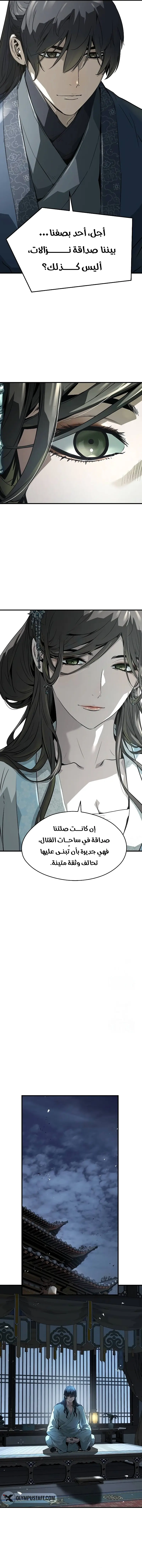 صفحة 12