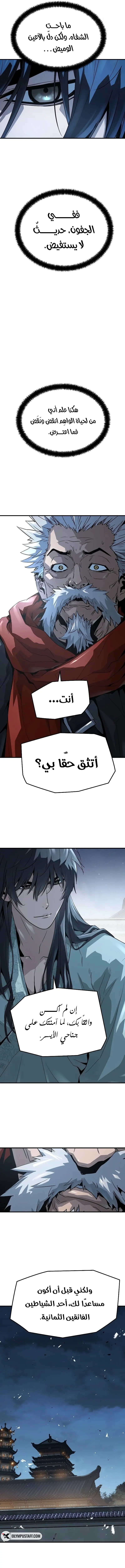 صفحة 17