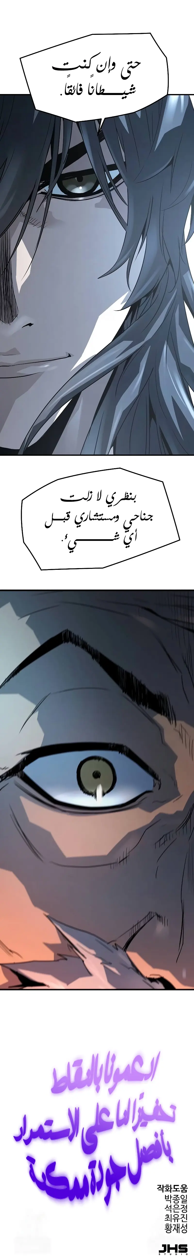 صفحة 18