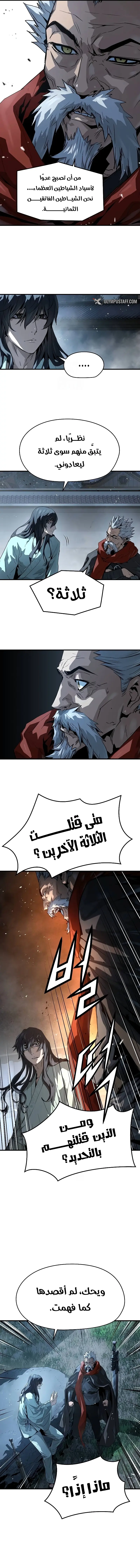 صفحة 2