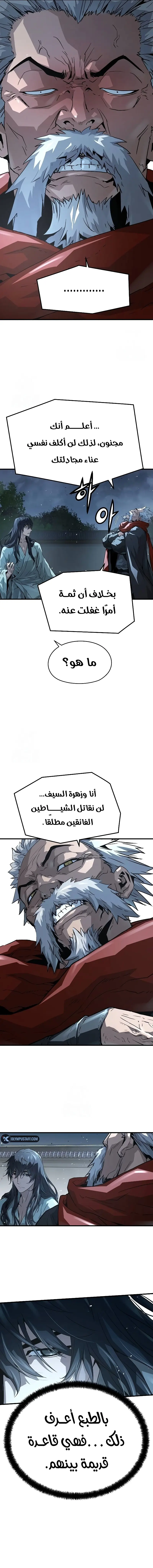 صفحة 4