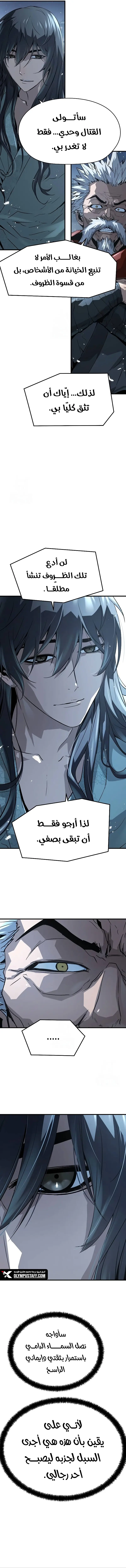 صفحة 5