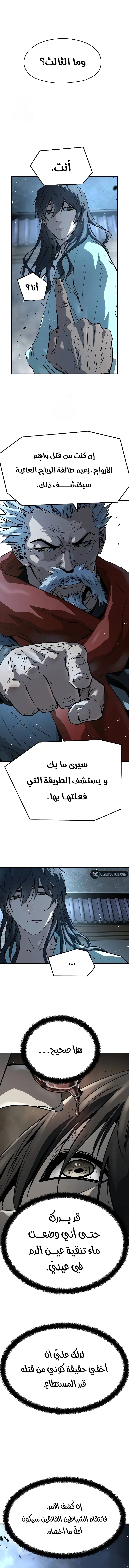 صفحة 9