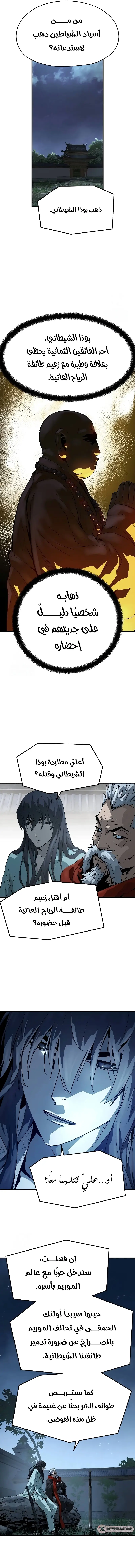 صفحة 11