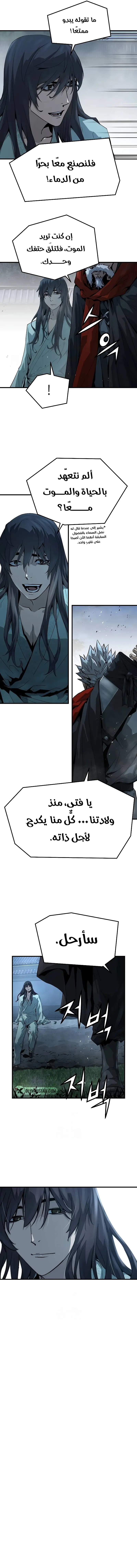 صفحة 12