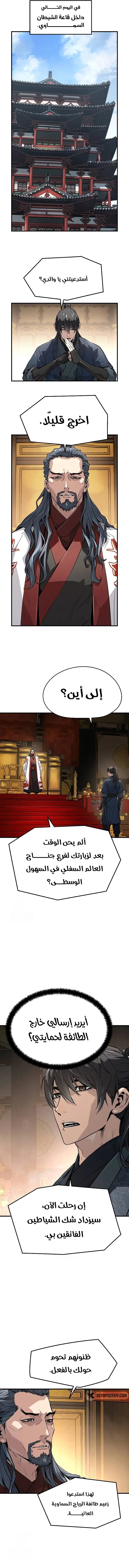 صفحة 13