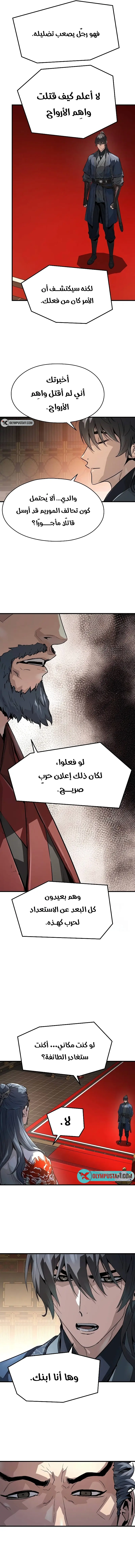صفحة 14