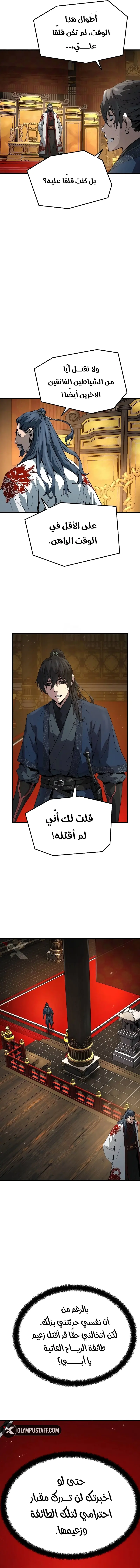 صفحة 16