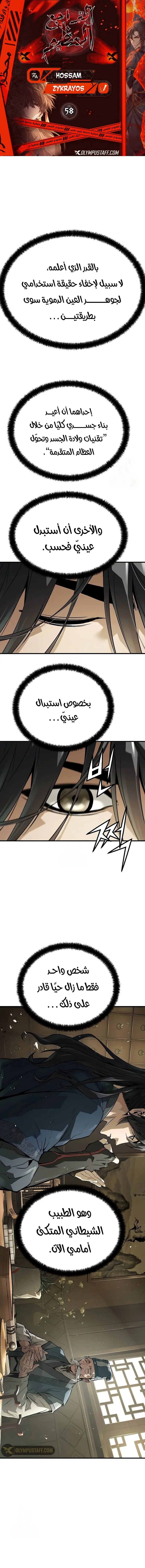 صفحة 1
