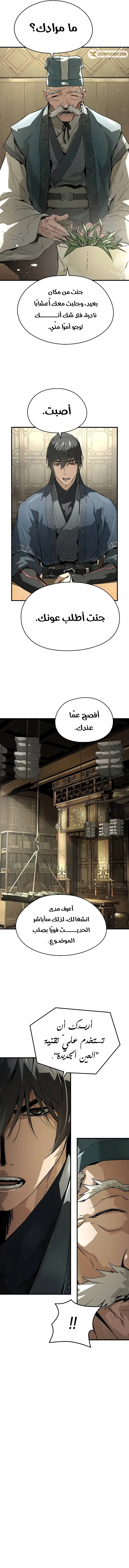 صفحة 2
