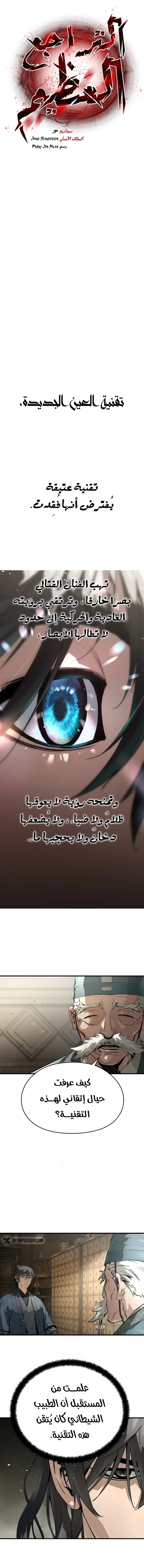 صفحة 3