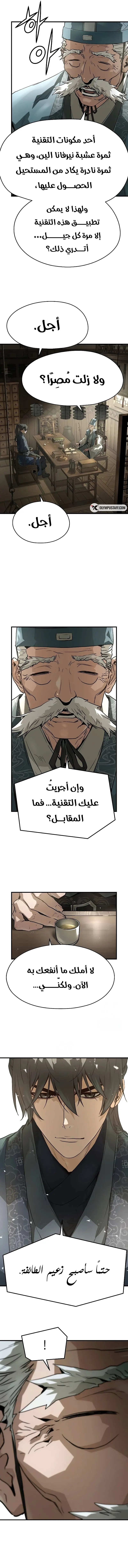صفحة 5