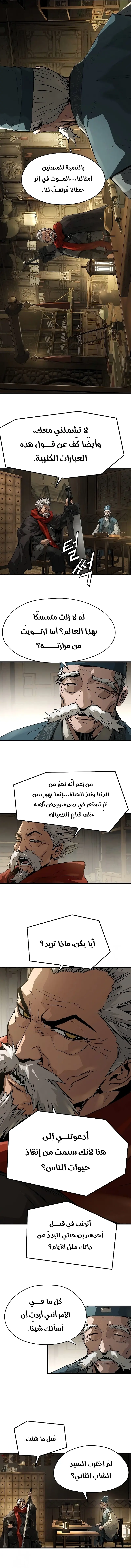 صفحة 9