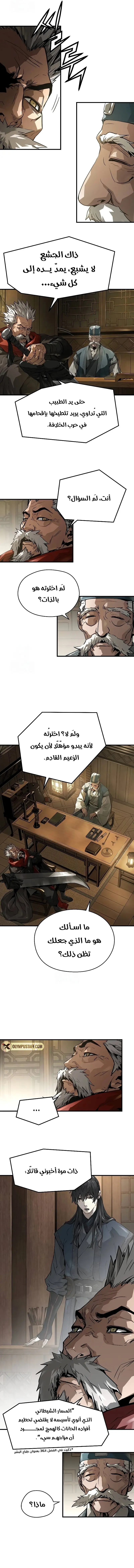 صفحة 10