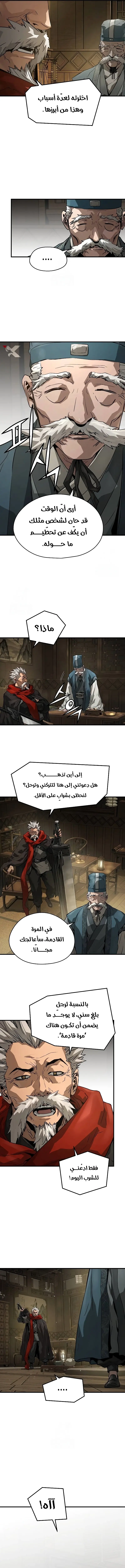 صفحة 11