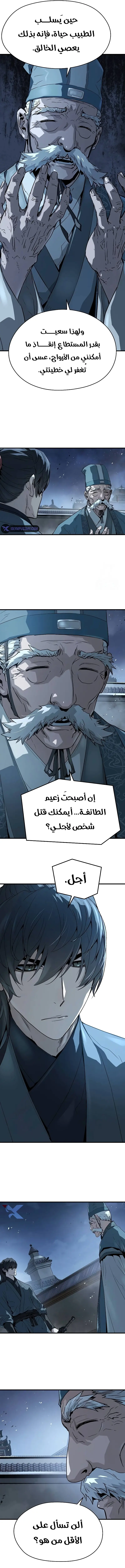 صفحة 14