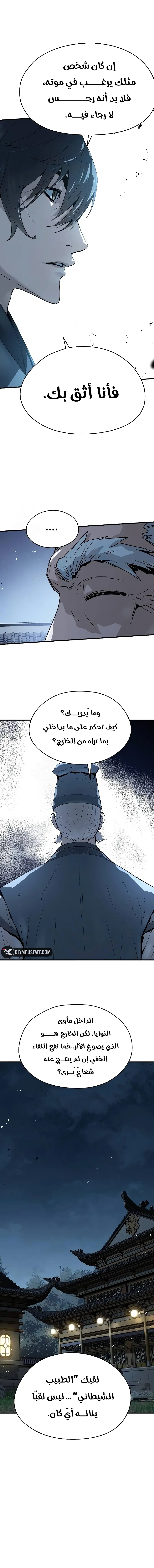 صفحة 15