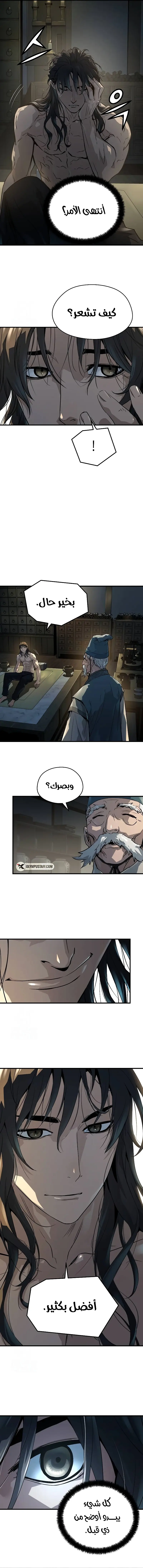 صفحة 4