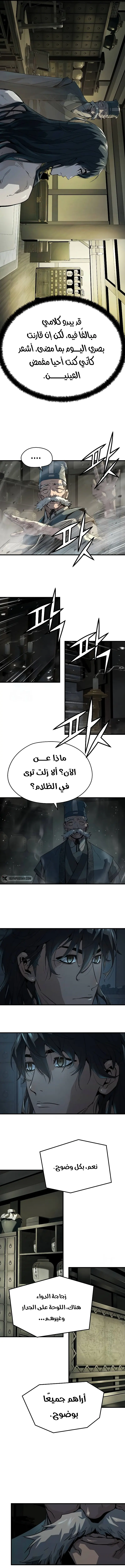 صفحة 5