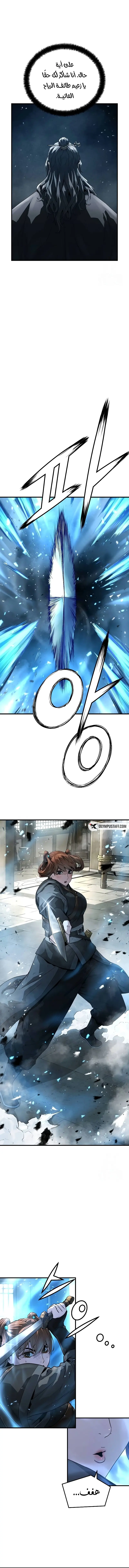صفحة 9