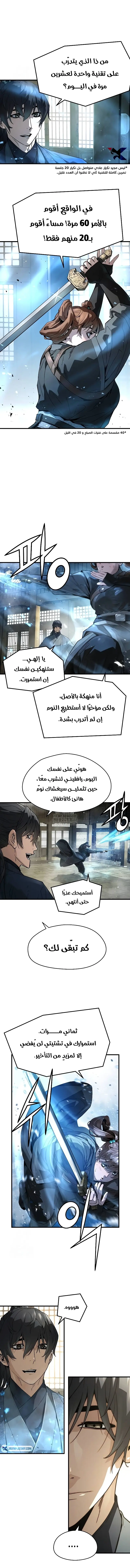 صفحة 11